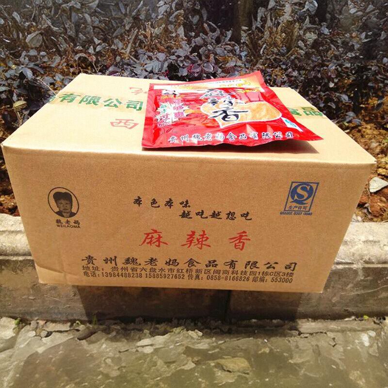 魏老妈辣椒面240g20包整箱