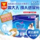 大号老年人尿不湿片隔尿片男女葫芦片 L码 周大人成人纸尿片 24片装