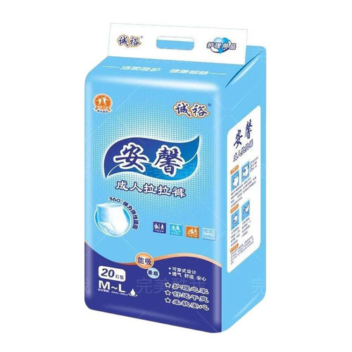 夏季薄款男女通用经期拉拉裤包邮