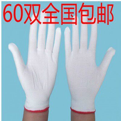白色薄尼龙针织工业男透气手套