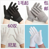 白色夏季 尼龙线透气工作手套劳保弹力性开车防晒男女礼仪用 超薄款