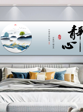 卧室客厅PVC自粘贴画简约床头画