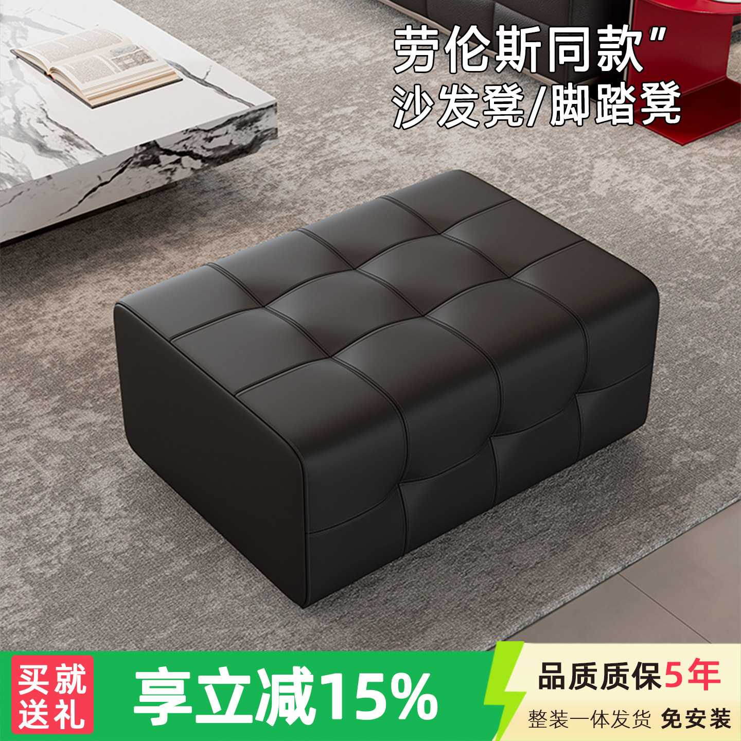 劳伦斯真皮沙发脚踏凳单个客厅家用搁脚凳子换鞋贵妃延长轻奢意式