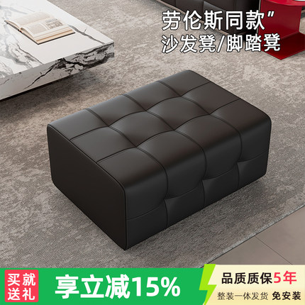 劳伦斯真皮沙发脚踏凳单个客厅家用搁脚凳子换鞋贵妃延长轻奢意式
