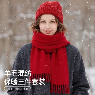 羊毛围巾手套帽子三件套男女款秋冬季加厚一体套装保暖围脖针织帽