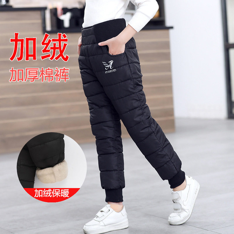 儿童羽绒棉裤加厚男女童高腰保暖防寒中大童小孩加绒外穿长裤冬季
