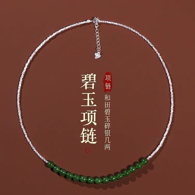 碎银几两项链女925银天然玛瑙项链颈链可调节锁骨链小众