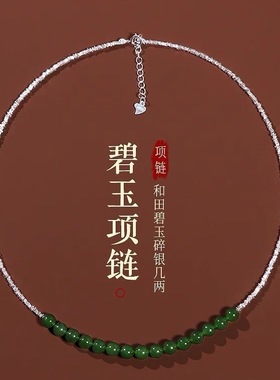 碎银几两项链女925银天然玛瑙项链颈链可调节锁骨链小众