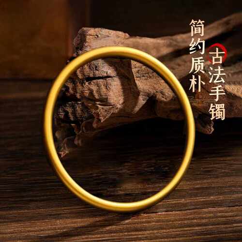古法传承手镯铜合金国潮素圈手环女婚庆直播国风实心手链