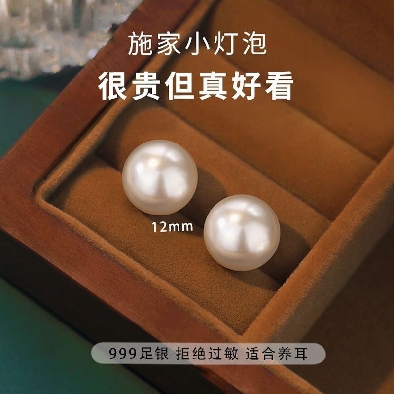 纯银999贝珠珍珠耳钉女气质耳环新款爆款轻奢高级感耳饰