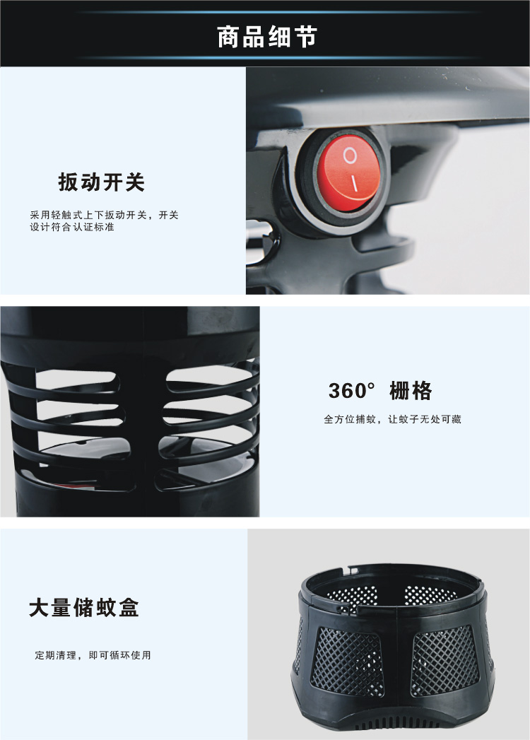 Anti-moustiques USB - Ref 445319 Image 4