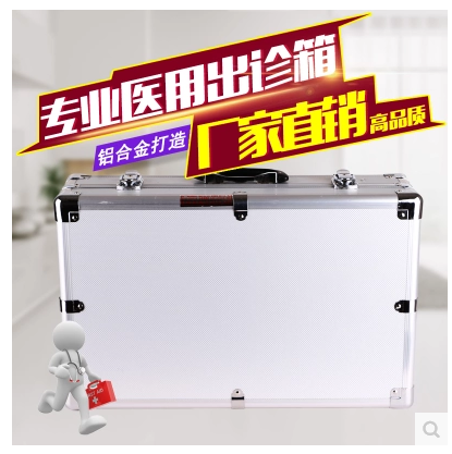 急救箱医用内科外科综合型出诊箱