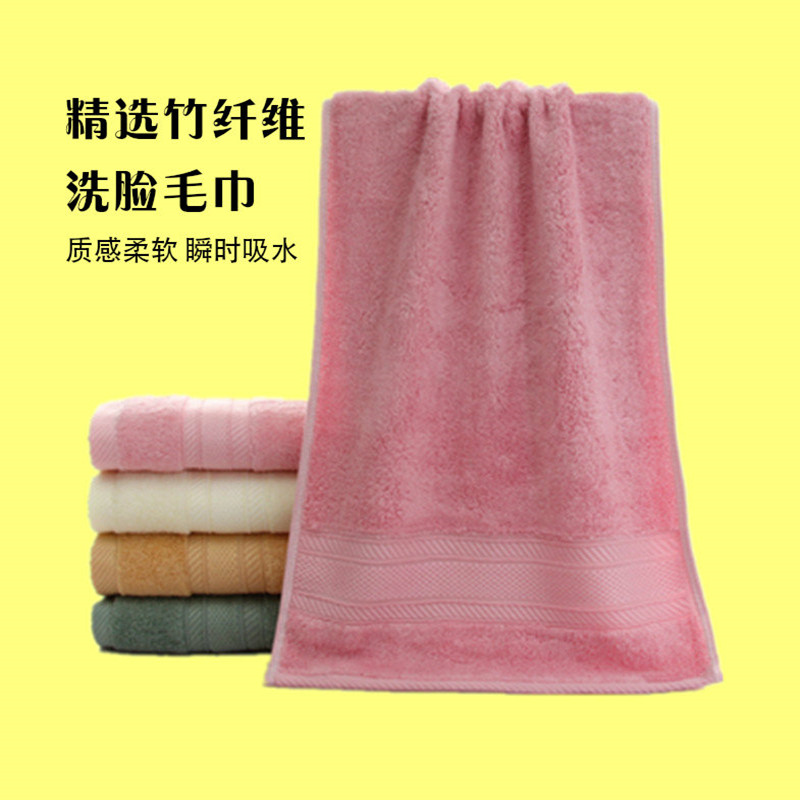 洗脸毛巾竹纤维不掉毛家用洗澡巾