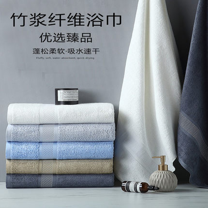 竹一百竹纤维浴巾2025新款比纯棉柔软吸水不掉毛加厚成人洗澡裹巾