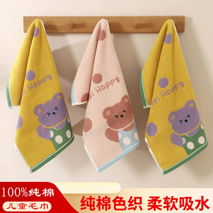 儿童毛巾纯棉洗脸家用吸水不掉毛全棉柔软男女宝宝小孩专用洗澡巾