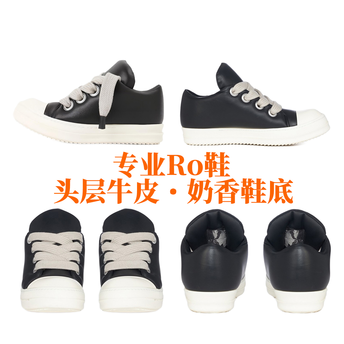 【正确鞋型】Ro面包鞋真皮鞋子