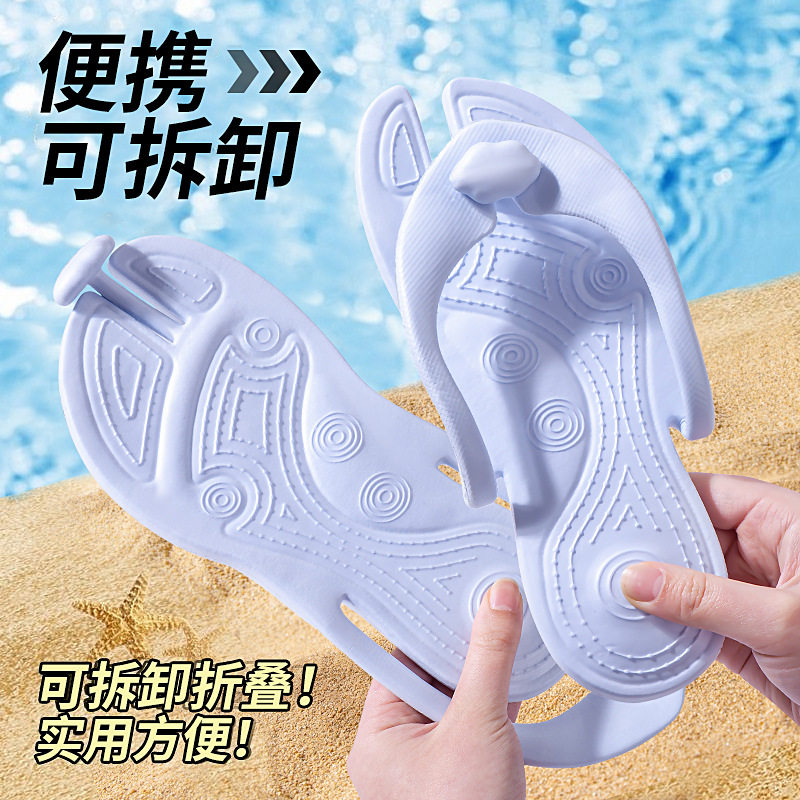旅行出差便携折叠情侣沙滩人字拖酒店浴室洗澡防滑拖鞋男女士凉拖