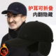 秋冬季 男士 棒球帽加绒加厚保暖护耳中老年帽子鸭舌帽爸爸毛呢棉帽