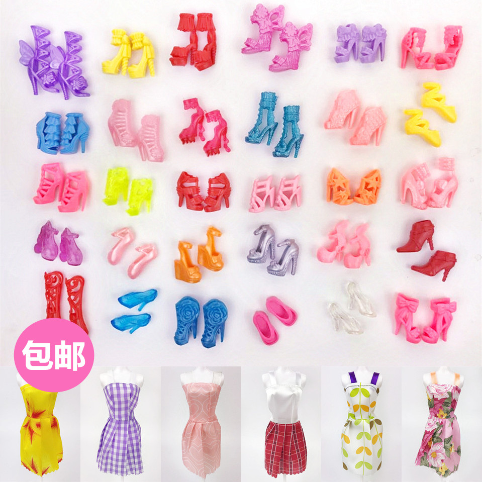 30厘米芭洋娃娃鞋子衣服水晶鞋套装高跟芭蕾鞋可儿换装玩具公主