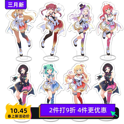 Vtuber Hololive 动漫周边亚克力立牌赤井心摆件创意校园