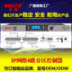 机架式 数字信号转音频接功放 前置主机 器 IP网络广播前置终端解码