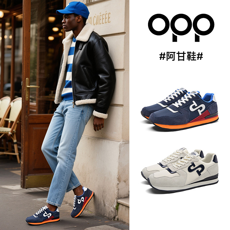 OPP复古阿甘鞋男款春季新款轻奢百搭拼色时尚轻便防滑运动休闲鞋,流行男鞋,时尚休闲鞋,淘宝优惠券,粉丝福利购,淘宝优惠卷