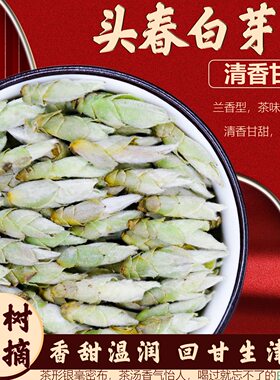 2025年新茶云南野生白芽苞茶千年老妖古树芽孢普洱茶散茶生茶
