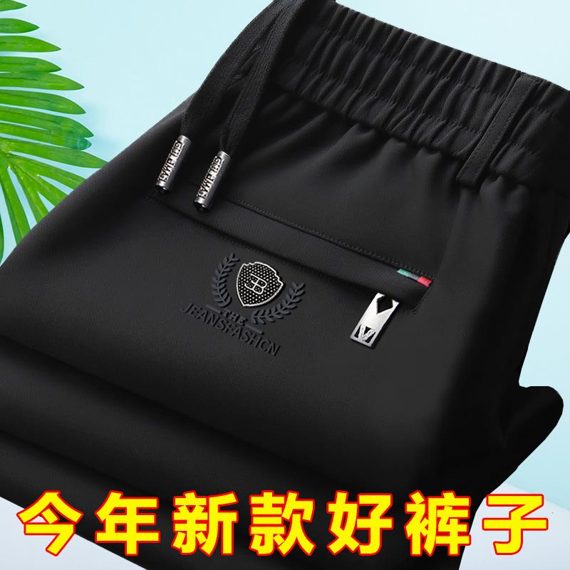 松紧腰休闲裤男士秋冬新款宽松直筒裤弹力高腰卫裤商务免烫男裤子