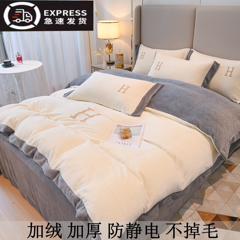 牛奶绒四件套冬季珊瑚绒双面保暖