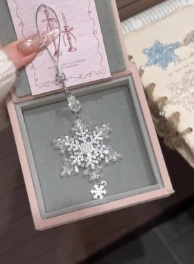 【初雪降临】冰透雪花手机链少女心挂件浪漫冬季创意礼物送闺蜜