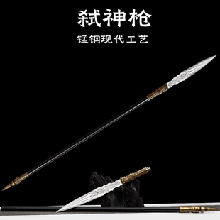 弑神枪刀剑长枪长矛杨家枪十八般冷兵器赵云红缨枪霸王枪未开刃