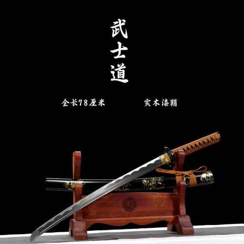 日本武士刃中款太刀东洋真剑一体高锰钢居合刀剑防身冷兵器未开刃
