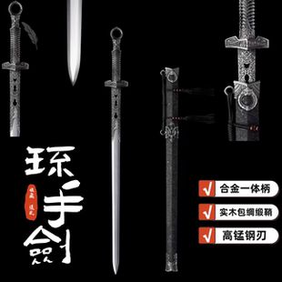 天姬剑高锰钢玄幻影视宝剑刀剑工艺品男朋友礼物摆件练习剑未开刃