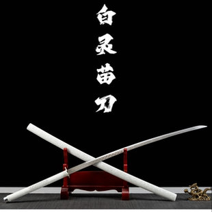 中华苗刀1.4米戚家刀龙泉真刀高锰钢一体刀剑双手剑绣春刀未开刃