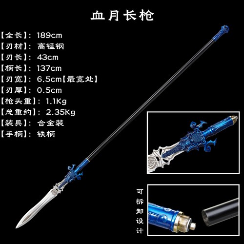 龙泉霸王枪一体龙骨赵云长枪纯手工锻打长矛武术冷兵器长杆未开刃