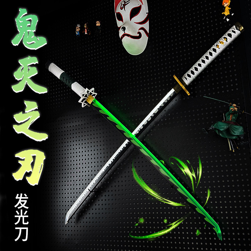 充电发光玩具木刀cos道具武器