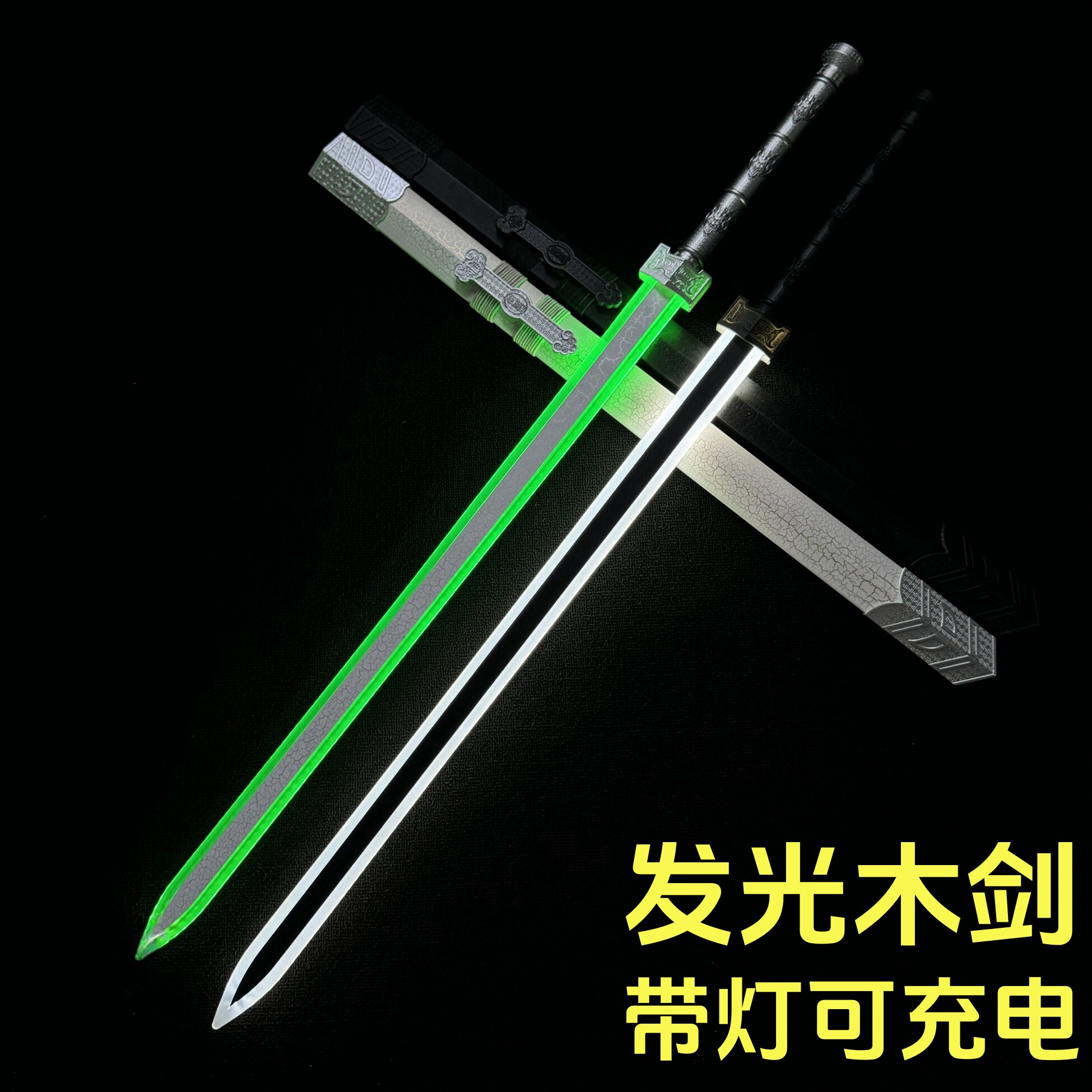 发光带灯汉剑宝剑抖音同款网红拍摄唐横刀木刀古风汉服配饰道具剑