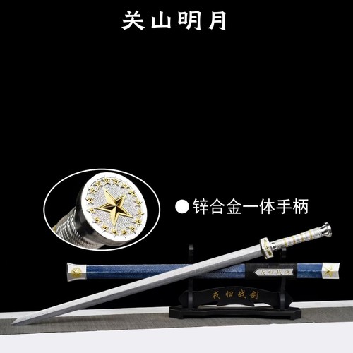 送战友班长刻字退伍纪念戎归之剑荣归宝剑汉剑古风锰钢刀剑未开刃