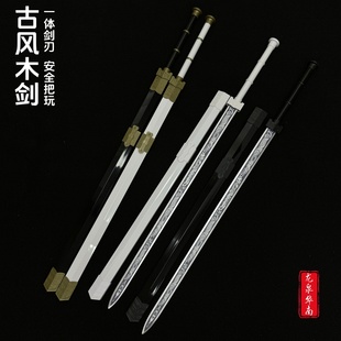 竹剑木剑宝剑八面汉剑带鞘刀剑汉服配饰剑古风仙气女道具儿童玩具