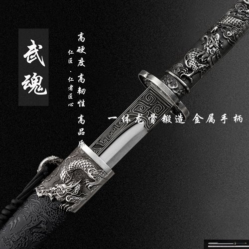 中国唐刀户外砍战术刀具龙泉唐横刀龙骨刀高锰钢防身冷兵器未开刃