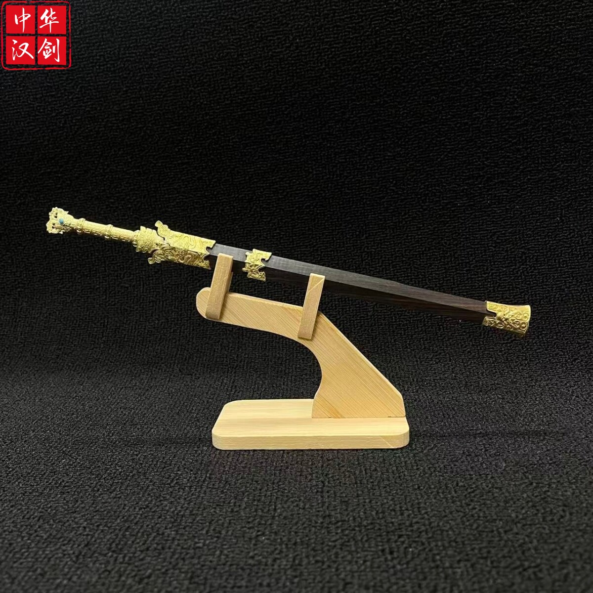 铜装黑檀木鞘汉剑不锈钢短剑迷你袖珍宝剑小剑兵器越王剑未开刃