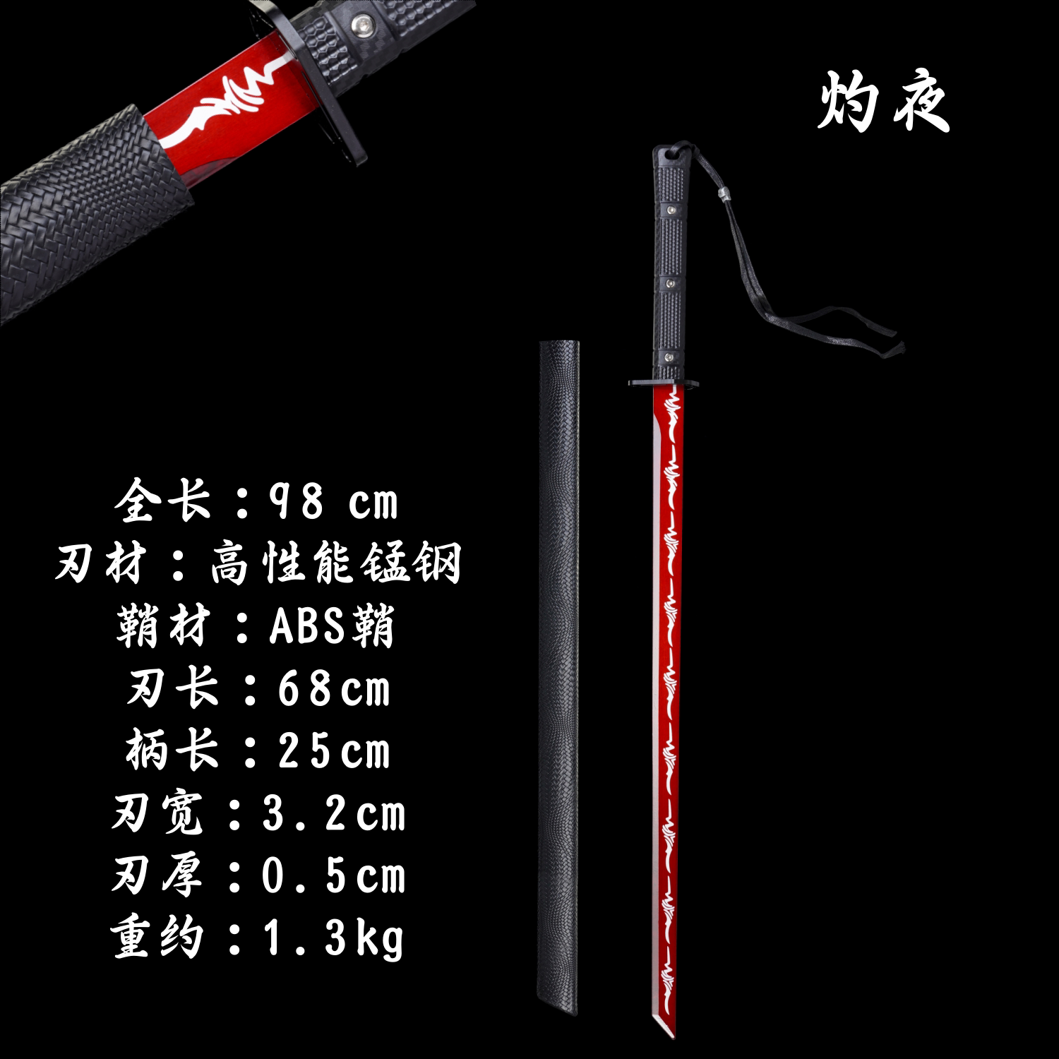 战术大刀唐横刀碳纹理k鞘图片