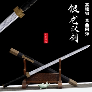 合法武术手工刀剑表演高锰钢汉代环首剑八面唐宋风格工艺品未开刃