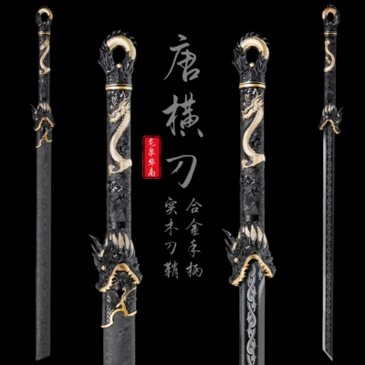 龙头长横刀唐横中国唐刀锰钢一体合金柄冷兵器砍大刀开山刃未开刃