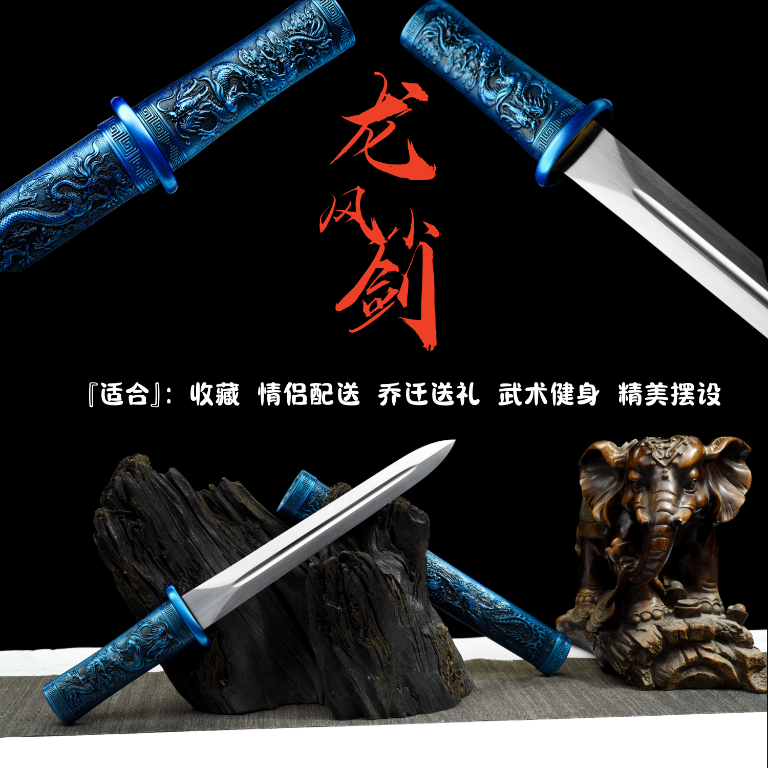 短汉剑宝剑冷兵器古风小剑