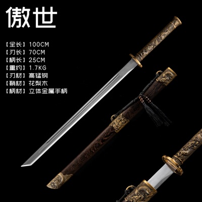 唐刀金属1比1大号唐横刀模型兵器宝剑高锰钢花纹练习龙泉未开刃