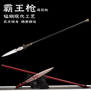 霸王枪龙泉刀剑高锰钢赵云枪冷兵器十八班兵器收藏长枪古风未开刃