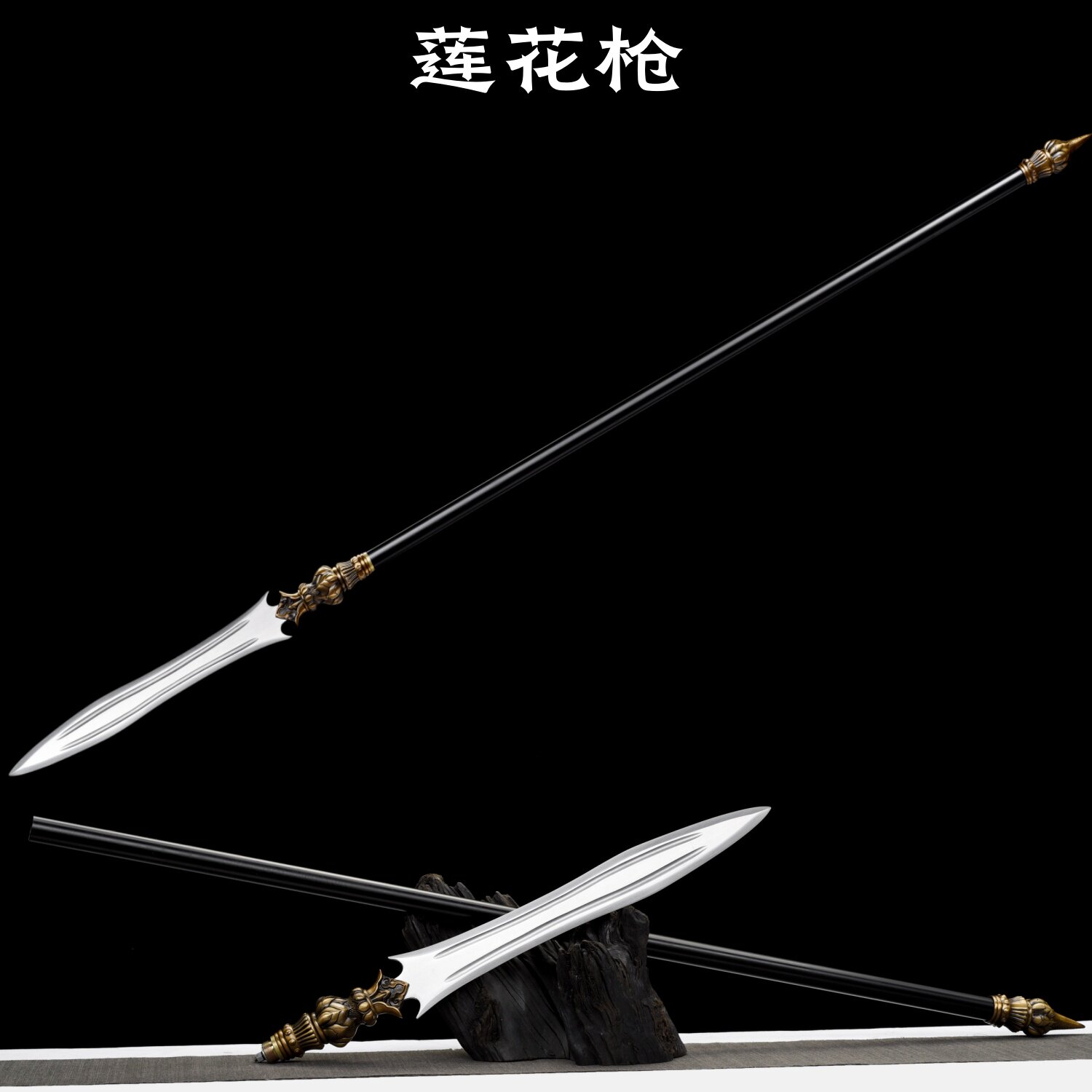 剑龙胆亮银枪高锰钢一体莲花枪