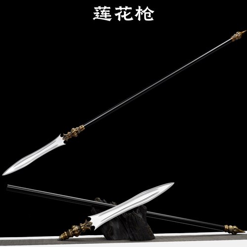剑龙胆亮银枪高锰钢一体莲花枪