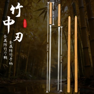 抖音同款竹中刀登山窄唐刀高锰钢淬火一体冷兵器棍中刀把玩未开刃